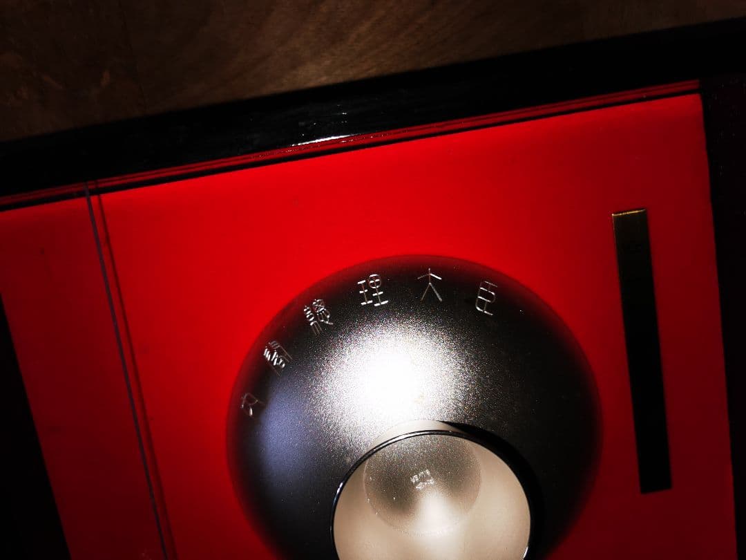 【純銀】銀杯 シルバー 内閣総理大臣の刻印 銀盃 菊紋 銀現物