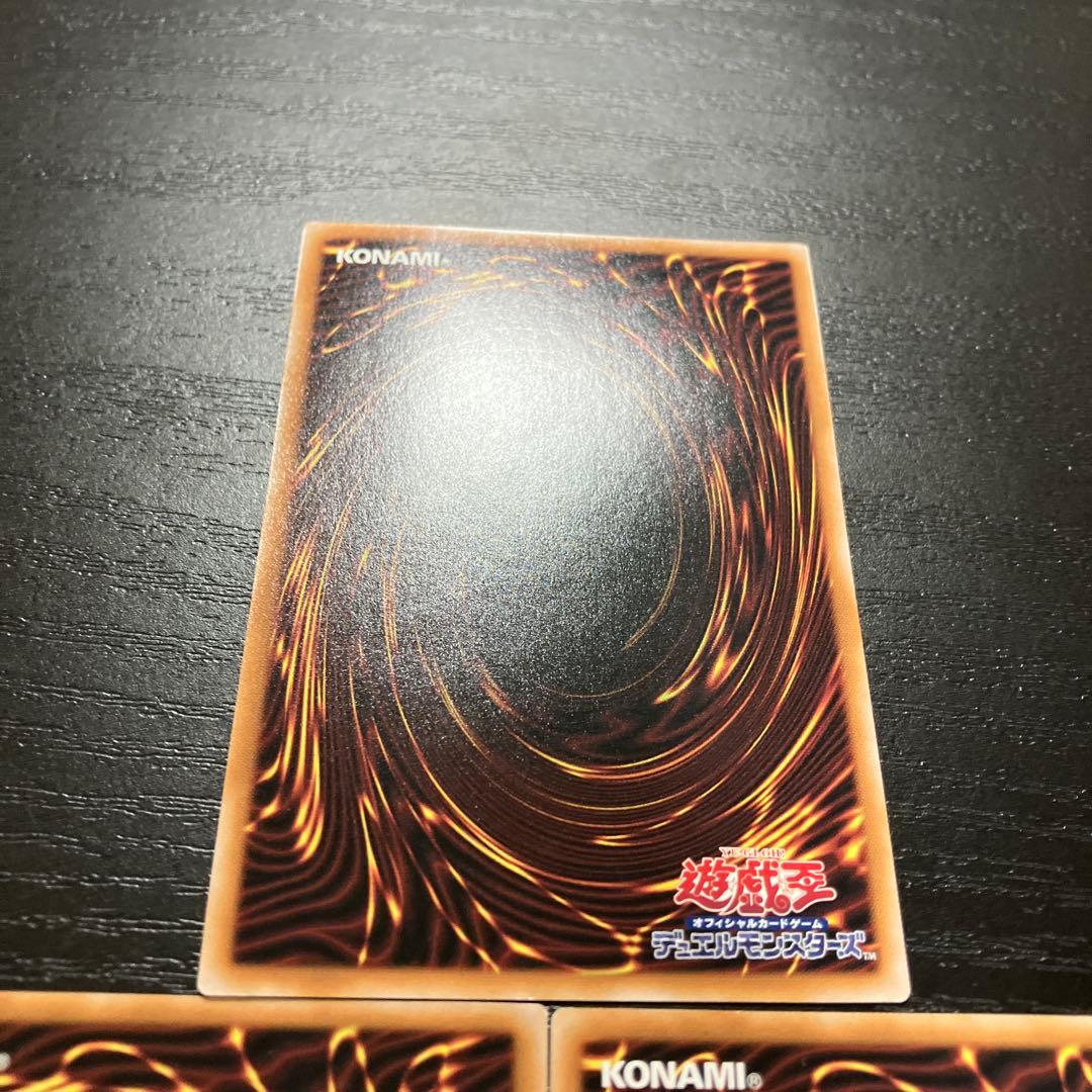 遊戯王　エフェクトヴェーラー　絵違い　25thシークレットレア3枚