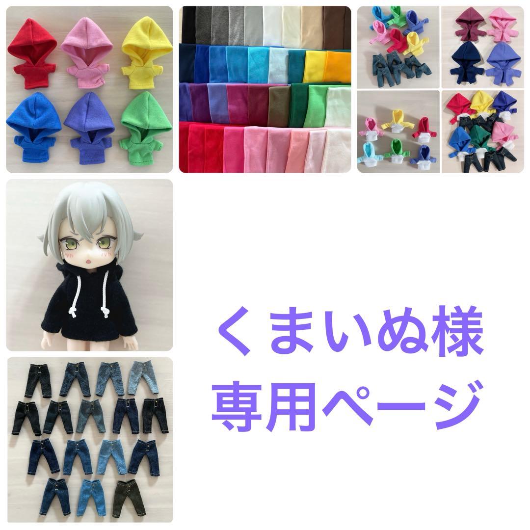 くまいぬページ
