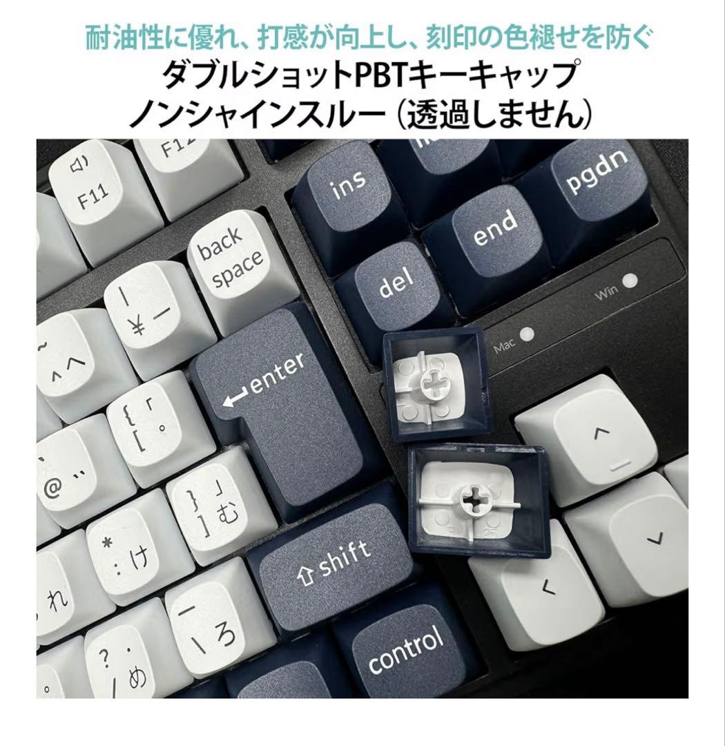 中古｜Keychron C3 Pro 茶軸 ゲーミングキーボード