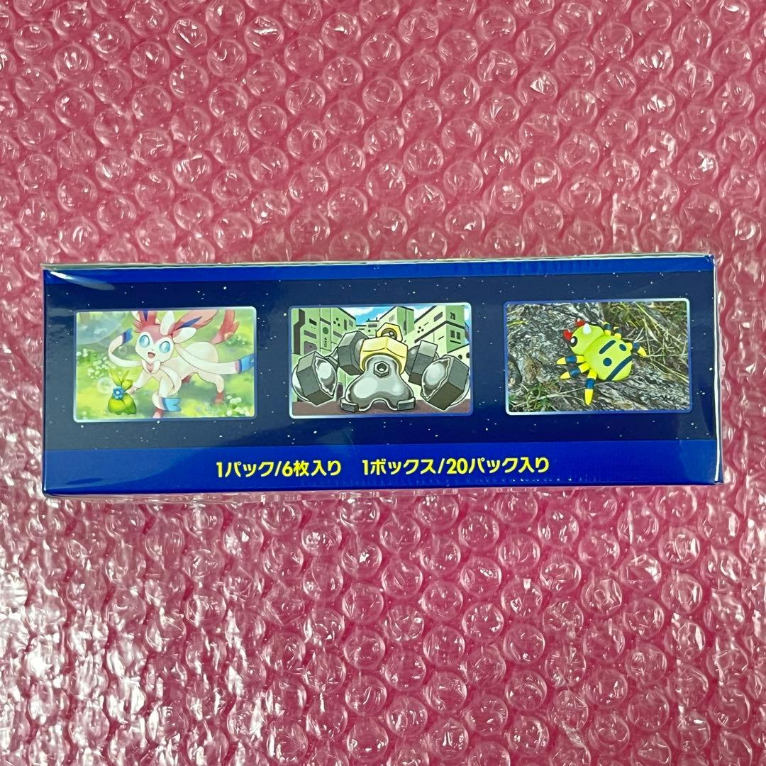ポケモンカード 強化拡張パック ポケモンGO 1BOX シュリンク付き 未開封品