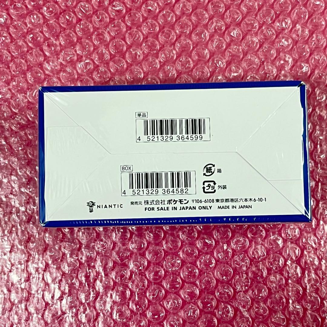 ポケモンカード 強化拡張パック ポケモンGO 1BOX シュリンク付き 未開封品