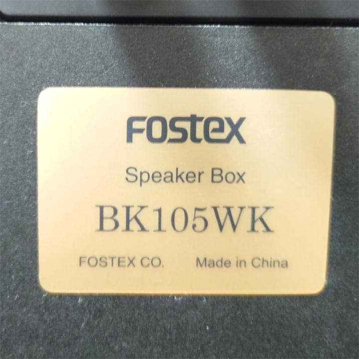 FOSTEX BK105WK FF105WK スピーカー ペア 音出し確認済み