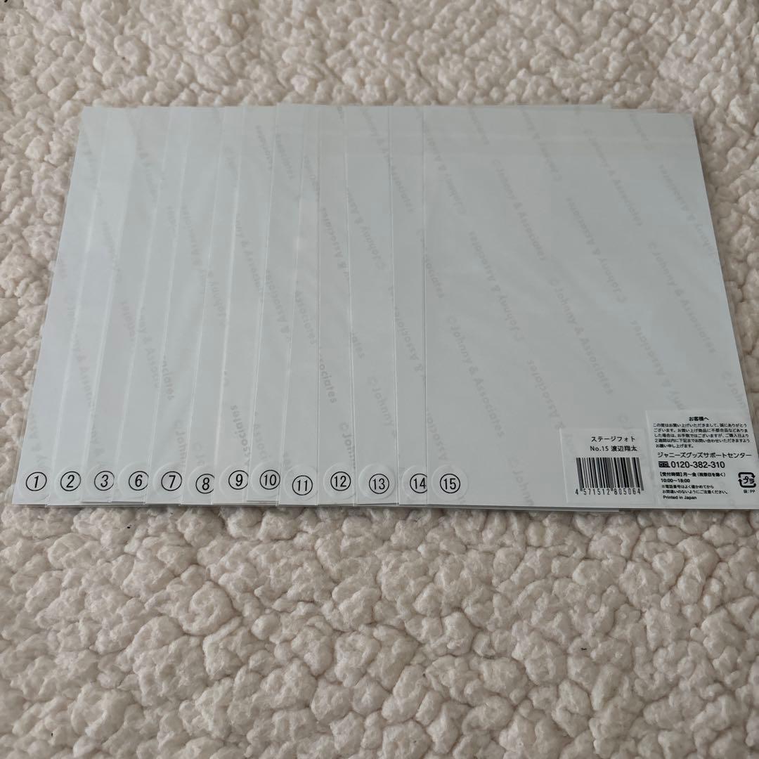 DREAMBOYS2023 ステージフォト 渡辺翔太 フルコンプ まとめ売り