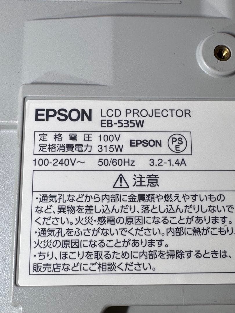 EPSON LCD プロジェクター 1080p 本体 EB-535W