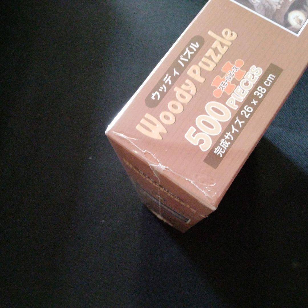 ✦ウッディパズル✦レア✦未開封✦　わちふぃーるど ふくろう裁判 500ピース