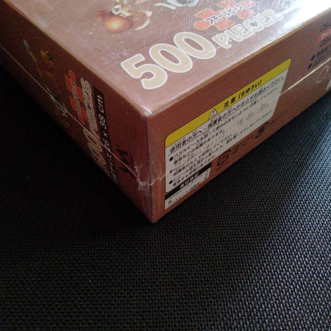 ✦ウッディパズル✦レア✦未開封✦　わちふぃーるど ふくろう裁判 500ピース