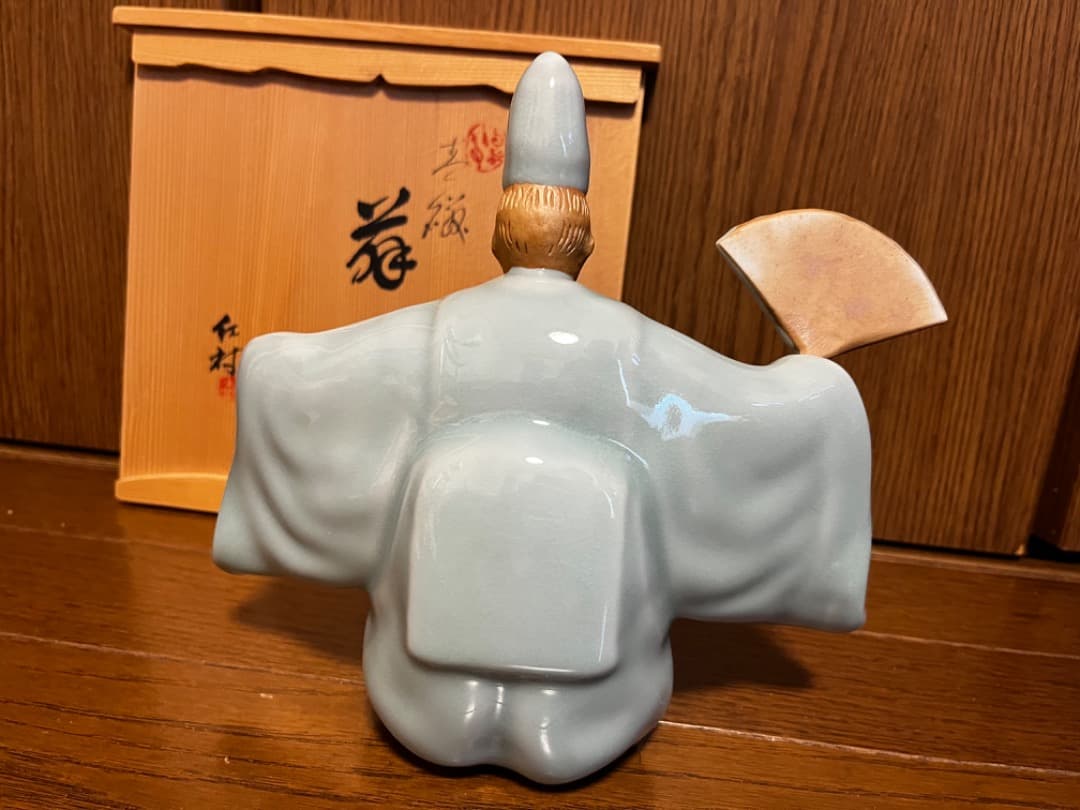 5割値下げ！★未使用★ 青磁 翁と扇　京窯　林 紅村作　陶器 置き物