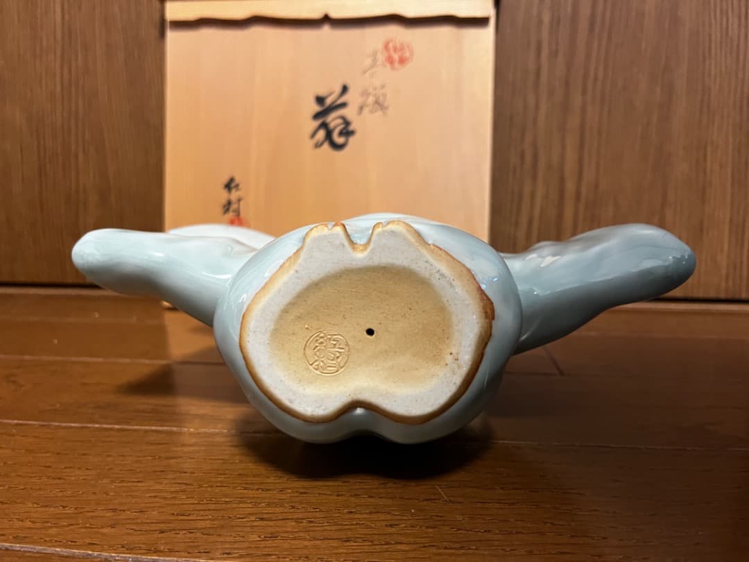 5割値下げ！★未使用★ 青磁 翁と扇　京窯　林 紅村作　陶器 置き物