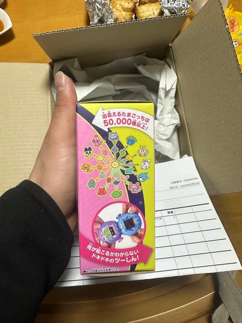 【送料込】たまごっちパラダイス ピンクランド