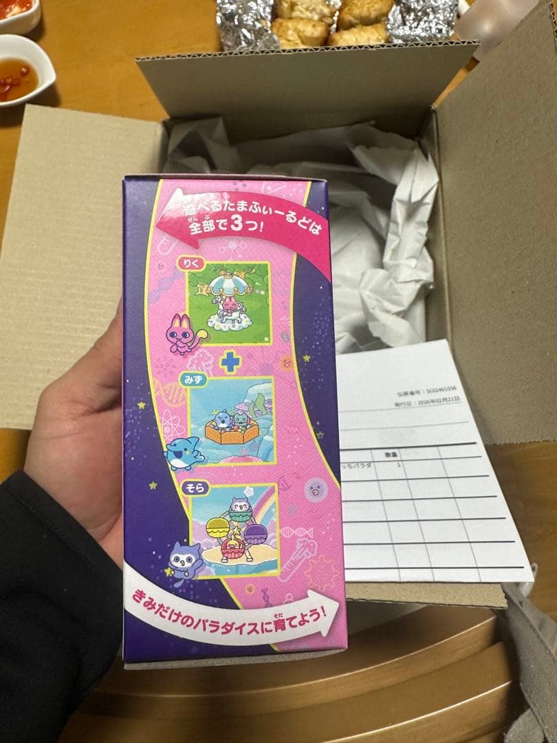 【送料込】たまごっちパラダイス ピンクランド