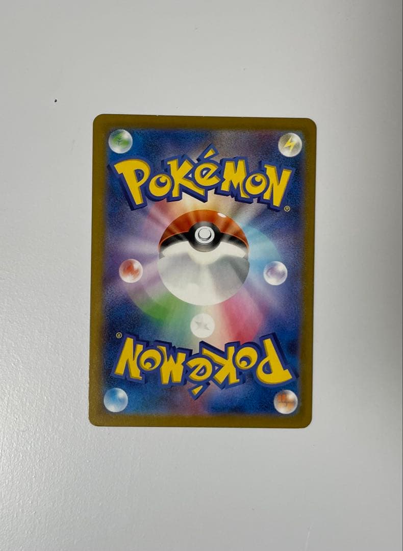 ポケモンカードゲーム ピカチュウVMAX UR S8b VMAXクライマックス