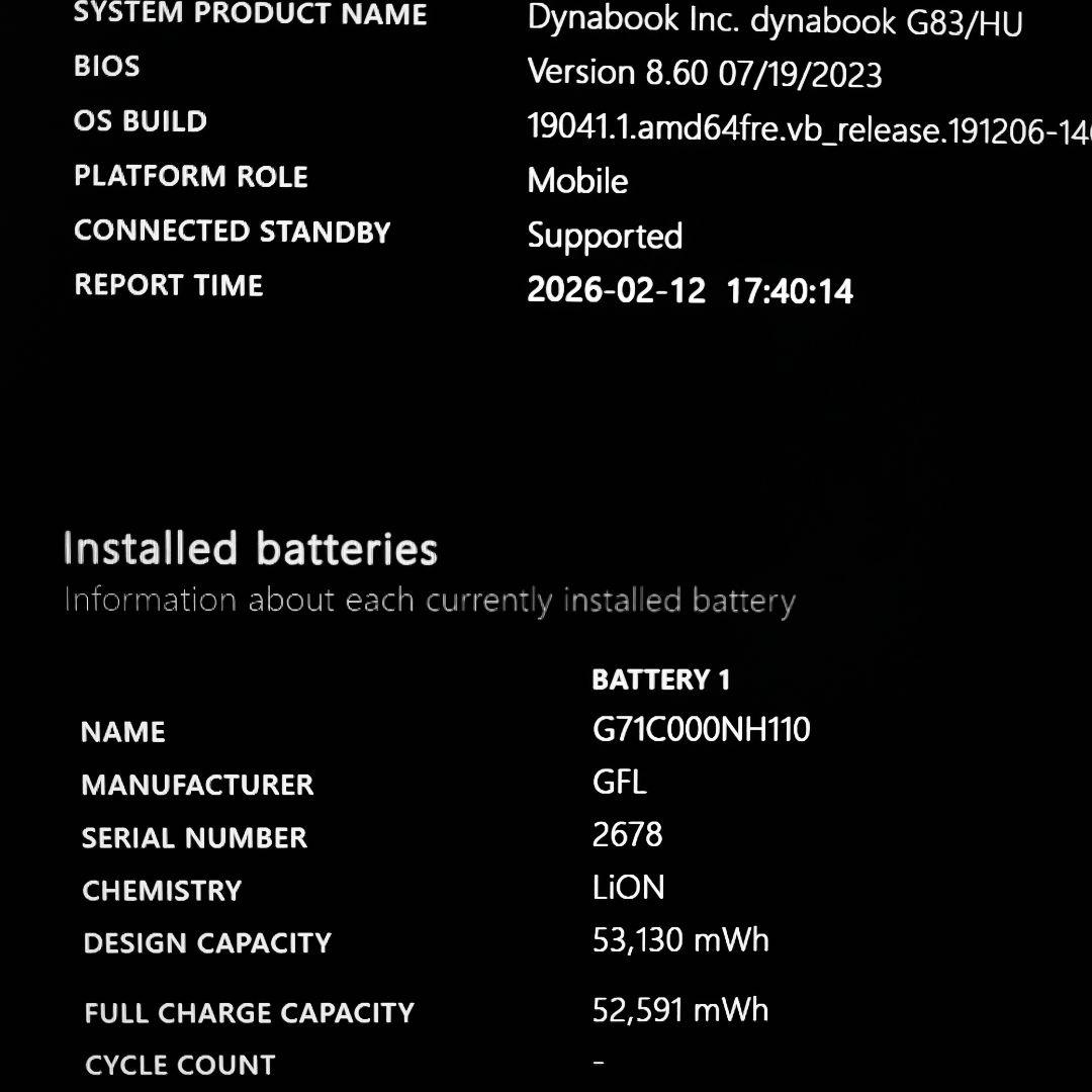 超美品 爆速 Dynabook 超軽量 11世代i7 24GB 1TB 21
