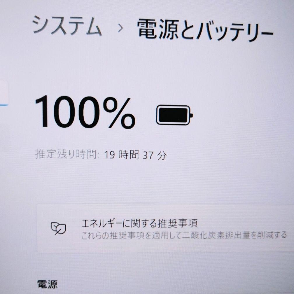超美品 爆速 Dynabook 超軽量 11世代i7 24GB 1TB 21