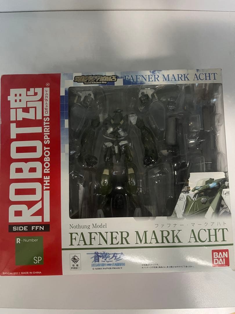 蒼穹のファフナー　ロボット魂　マークザイン、マークドライ、マークアハト