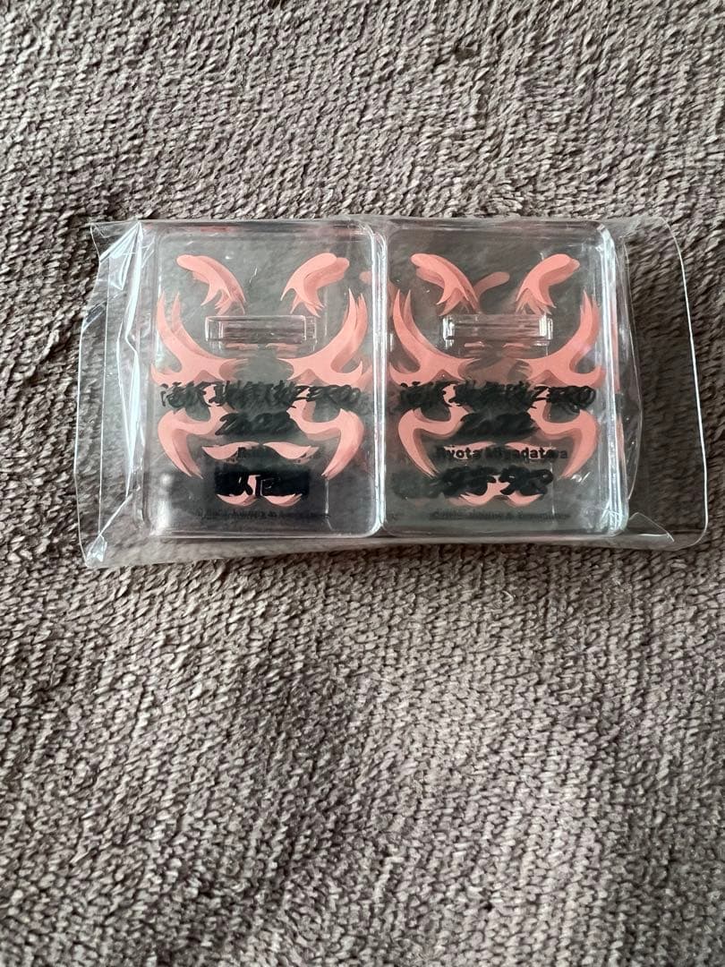  Man 滝沢歌舞伎 アクスタ