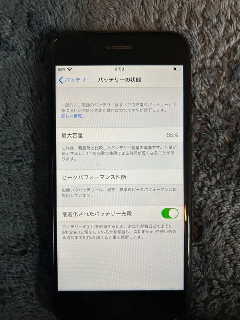 Apple iPhone 7 ブラック　本体128GB