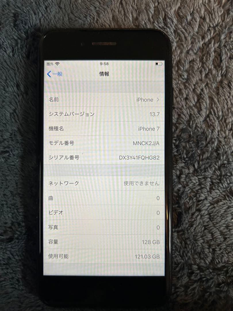 Apple iPhone 7 ブラック　本体128GB