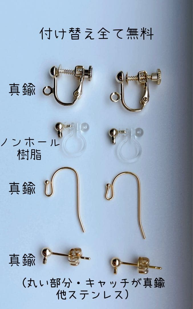 プレシャスオパール　14kgf ピアス ハンドメイド