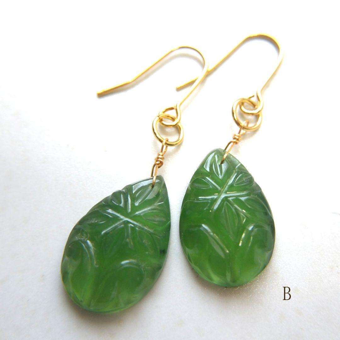 【1点のみ】サーペンティンのフラワーカービング ペアシェイプピアス