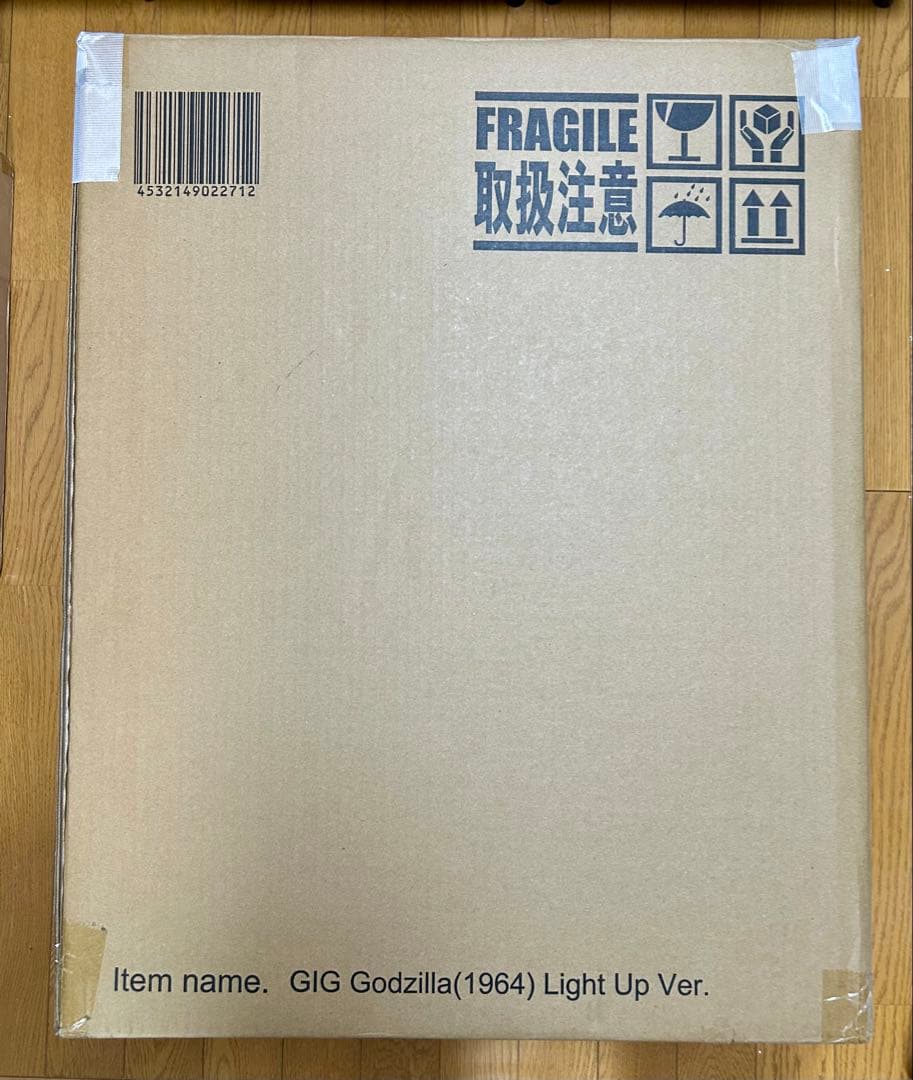 ギガンティックシリーズ　ゴジラ　1964 少年リック限定　発光Ver.
