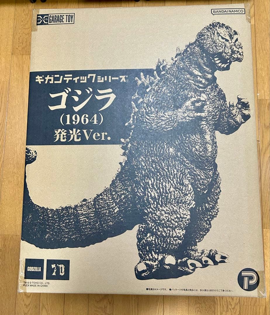 ギガンティックシリーズ　ゴジラ　1964 少年リック限定　発光Ver.