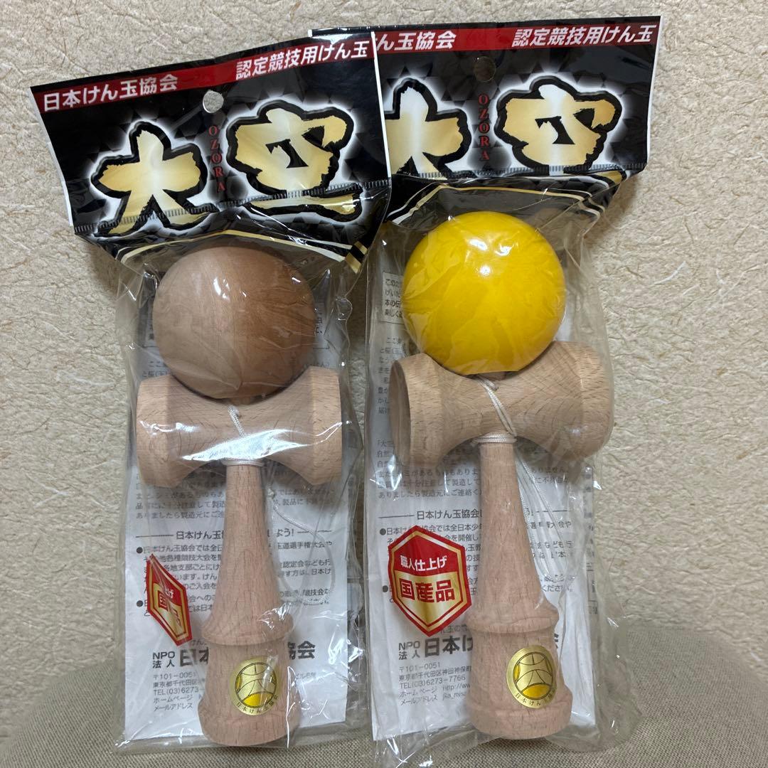 大空 けん玉 赤 青 黄 水色 旧水色 ナチュラル 6本セット