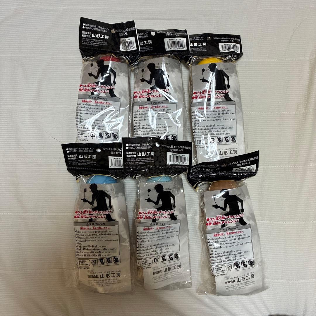 大空 けん玉 赤 青 黄 水色 旧水色 ナチュラル 6本セット