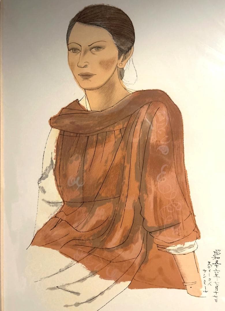 ◆平山 郁夫◆カミールの女性◆昭和５６年◆リトグラフ