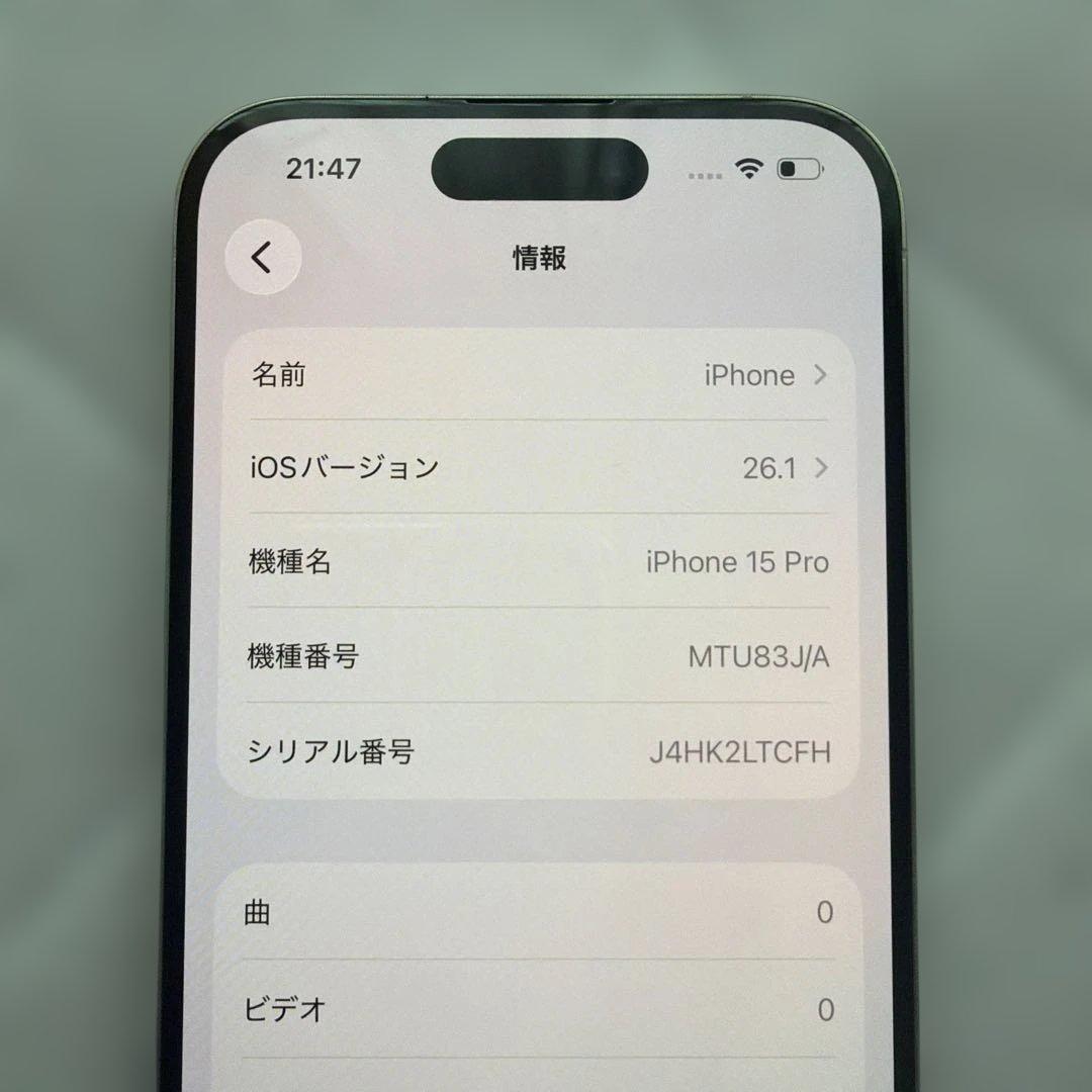 スマートフォン本体 Apple iPhone 15 pro 128GB