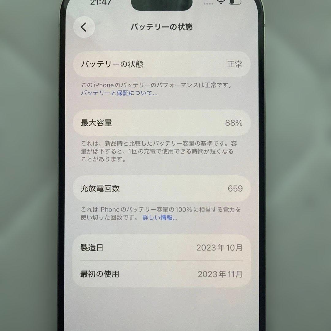 スマートフォン本体 Apple iPhone 15 pro 128GB