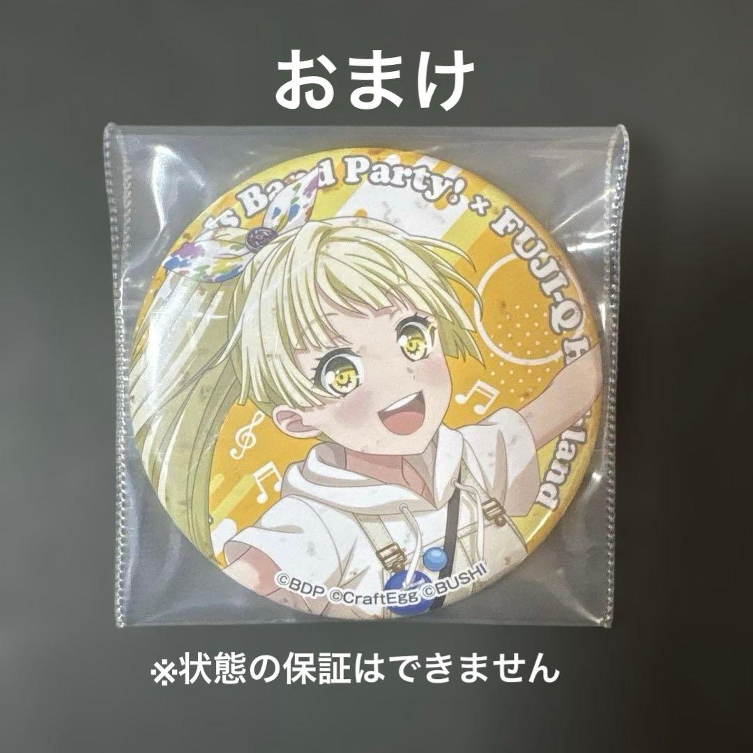 バンドリ ガルパ 1.5缶バッジ 缶バッジ 弦巻こころ こころ ミッシェル