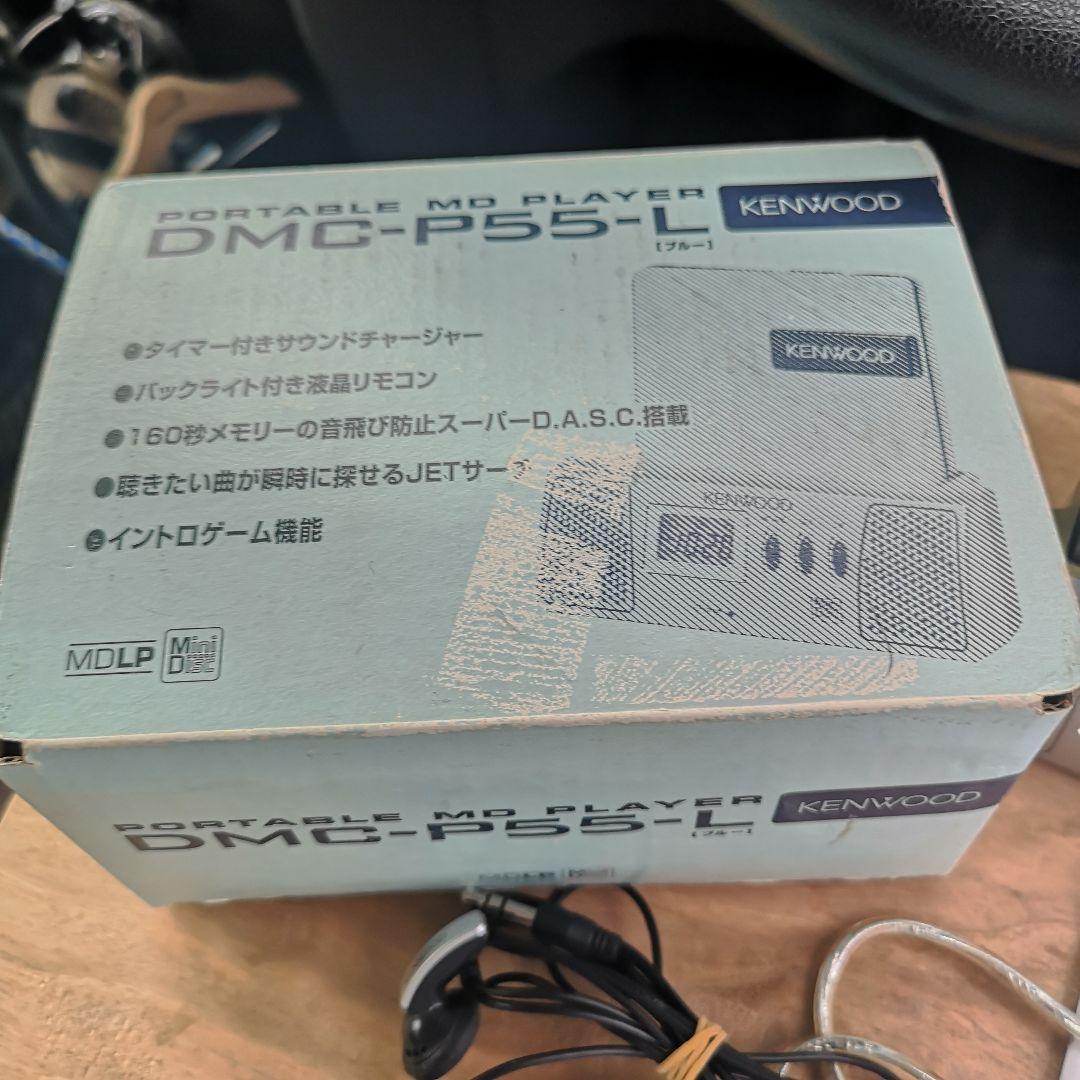 KENWOOD ケンウッド ポータブルMDプレーヤー DMC-P55 スピーカー
