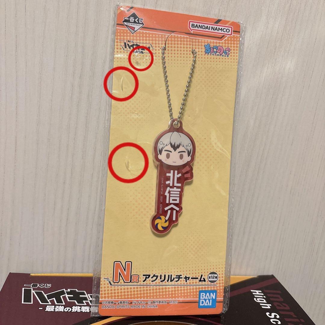 宮侑フィギュア