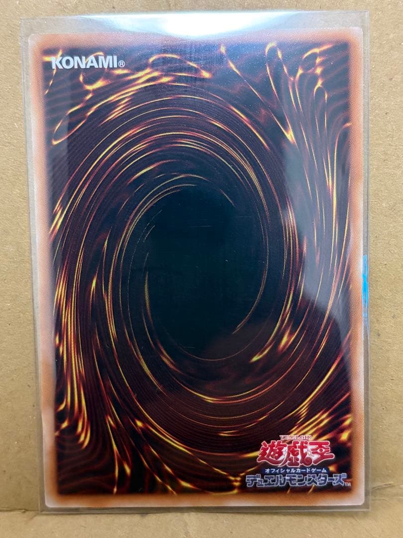 遊戯王　マルチャミーフワロス プリズマ　シク　スーパーレア　3枚セット