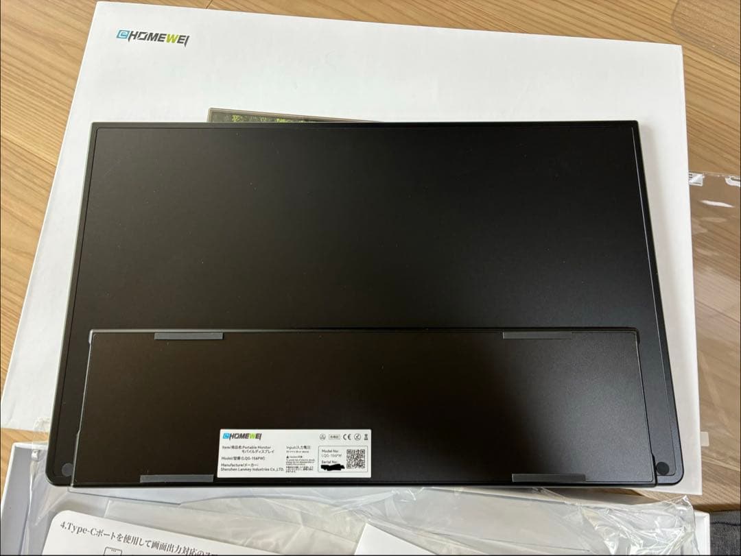 EHOMWEI 15.6インチ IPSタッチパネル LQG-156PW