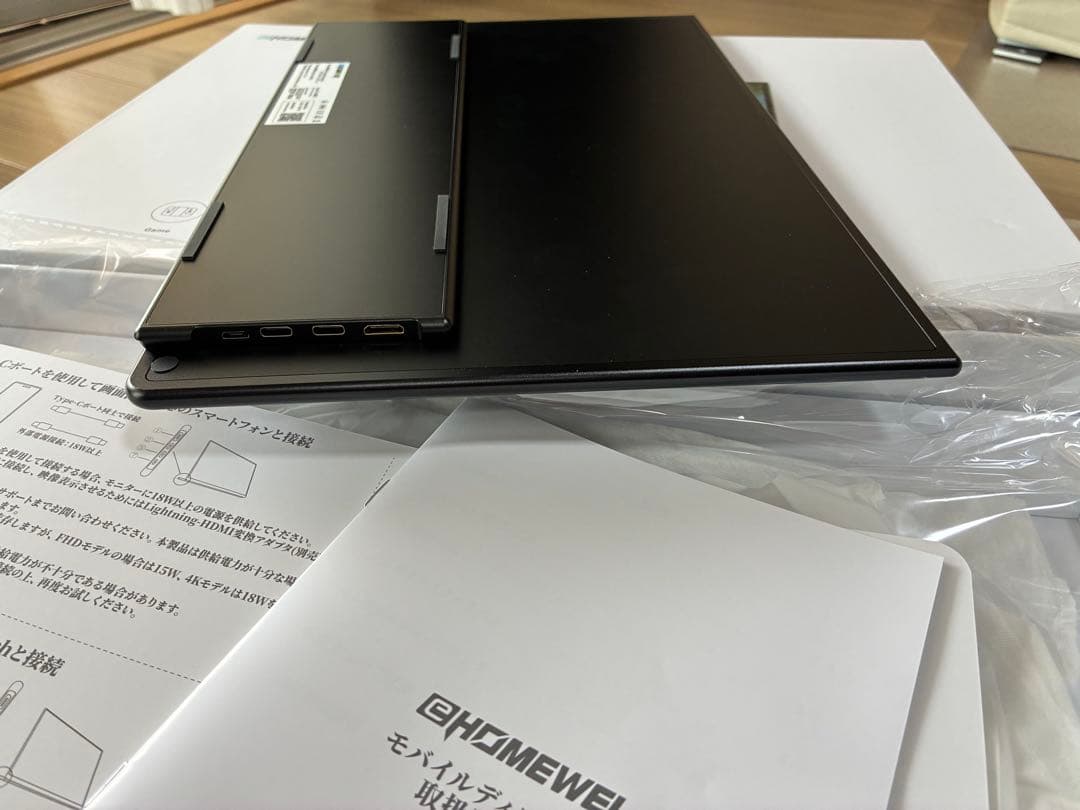 EHOMWEI 15.6インチ IPSタッチパネル LQG-156PW