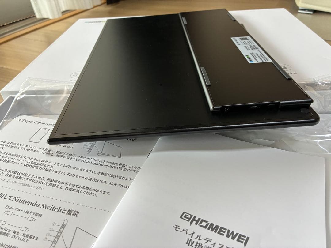 EHOMWEI 15.6インチ IPSタッチパネル LQG-156PW