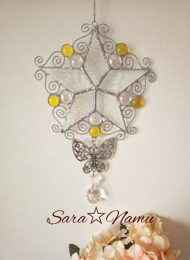 228☆ラッキースター