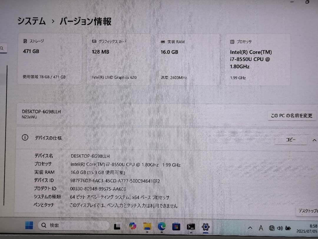 マウスコンピュータ MB-J370SN N23xWU i7-8550U