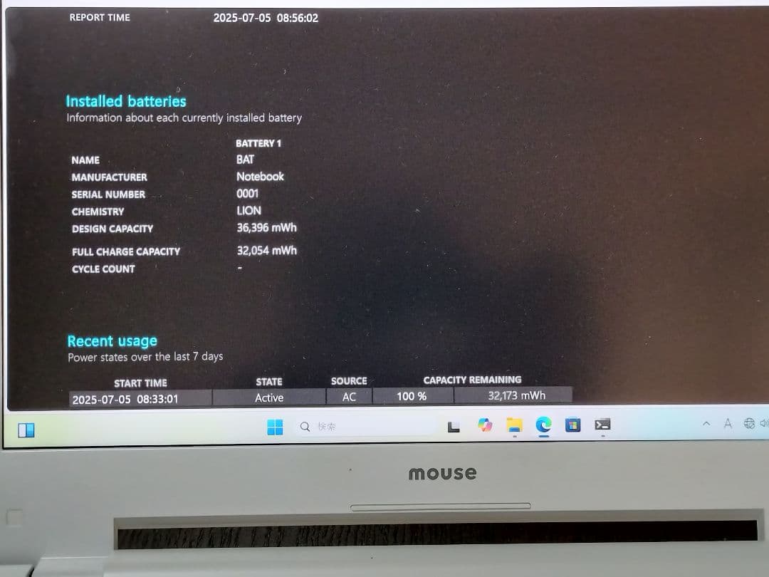 マウスコンピュータ MB-J370SN N23xWU i7-8550U