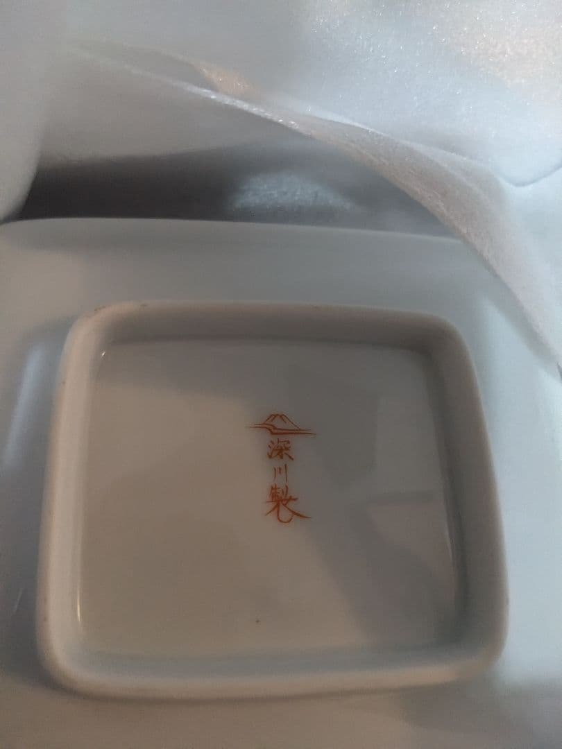 深川製磁 木製箱入り 銘々皿 5枚セット 角皿