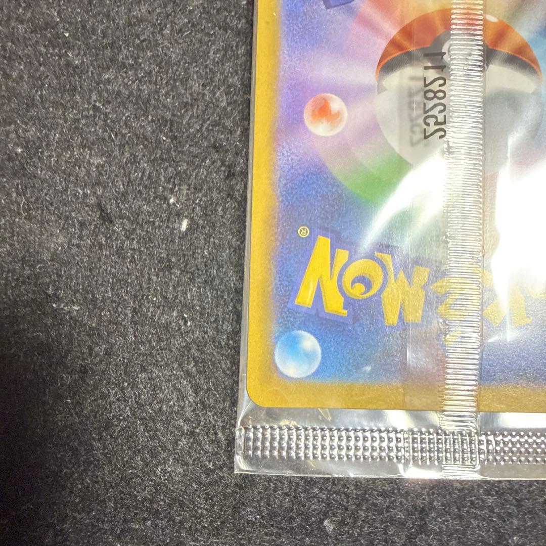 ポケモンカード　フクオカのピカチュウ プロモ 未開封