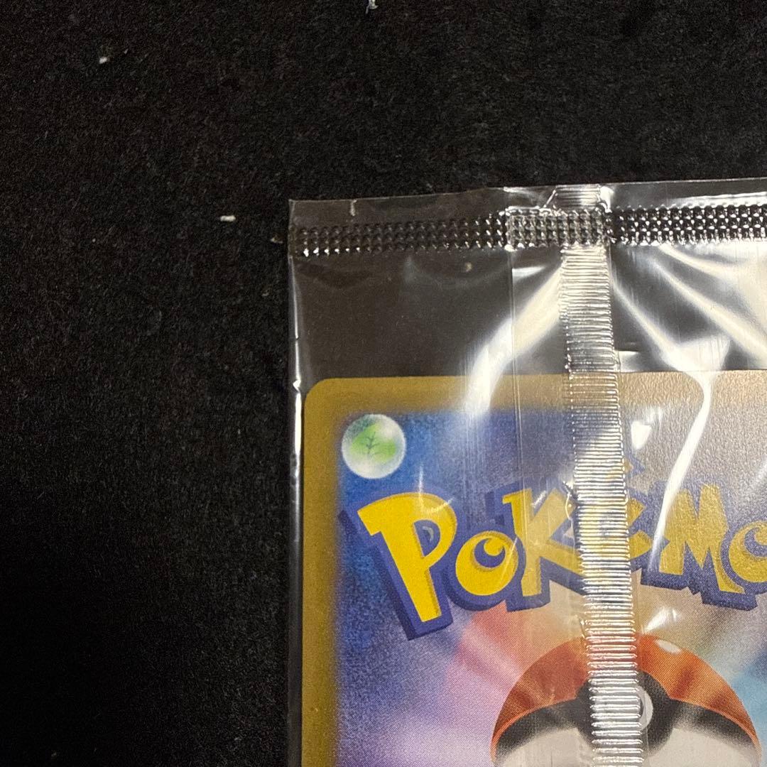 ポケモンカード　フクオカのピカチュウ プロモ 未開封