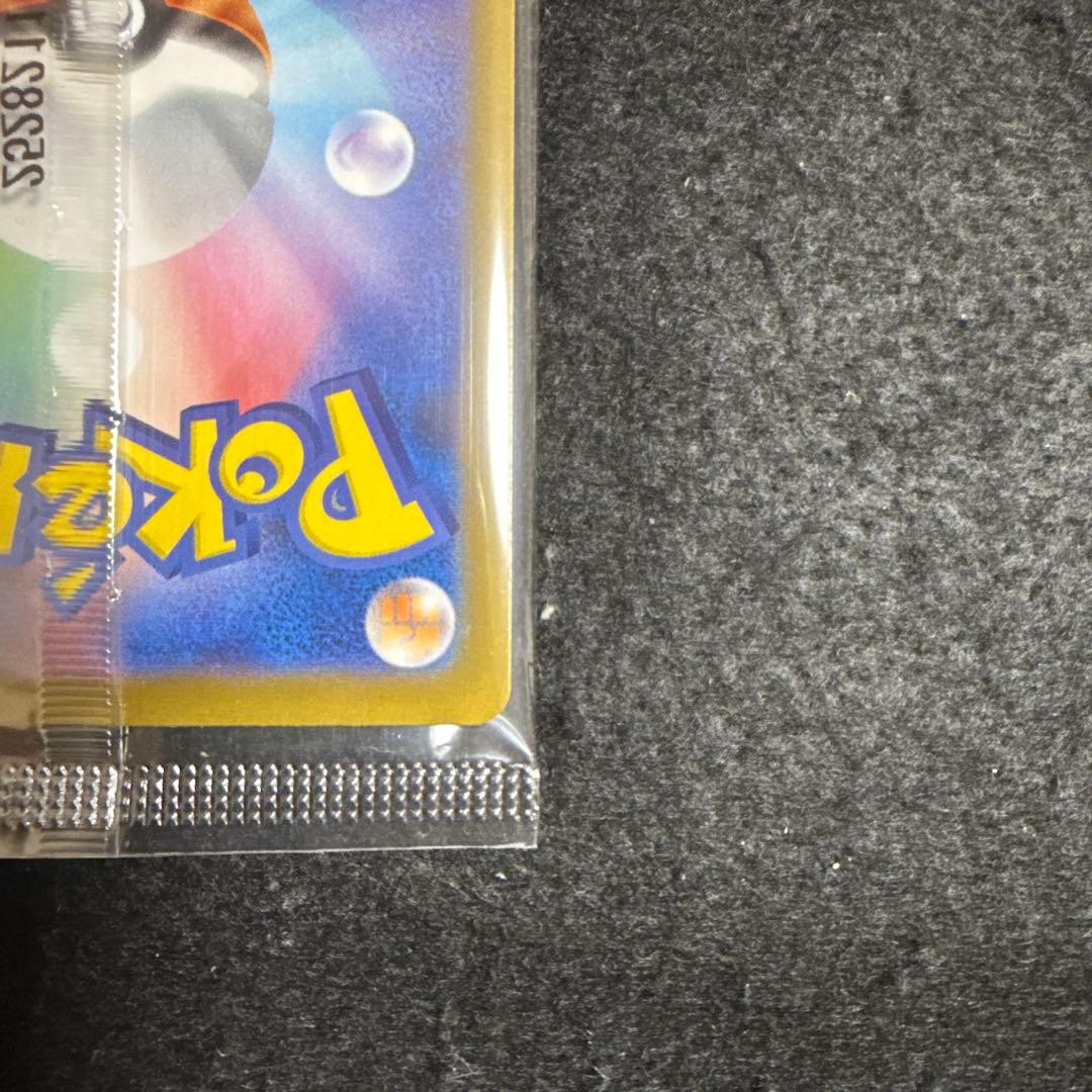 ポケモンカード　フクオカのピカチュウ プロモ 未開封