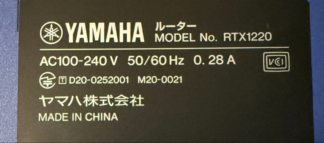 RTX1220 YAMAHA VPNルーター