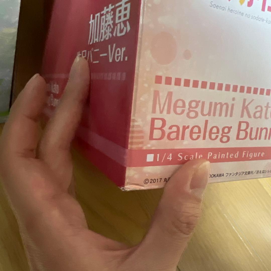 冴えカノ♭ 恵/詩羽/英梨々 生足バニーVer 3体セット 1/4 フリーイング