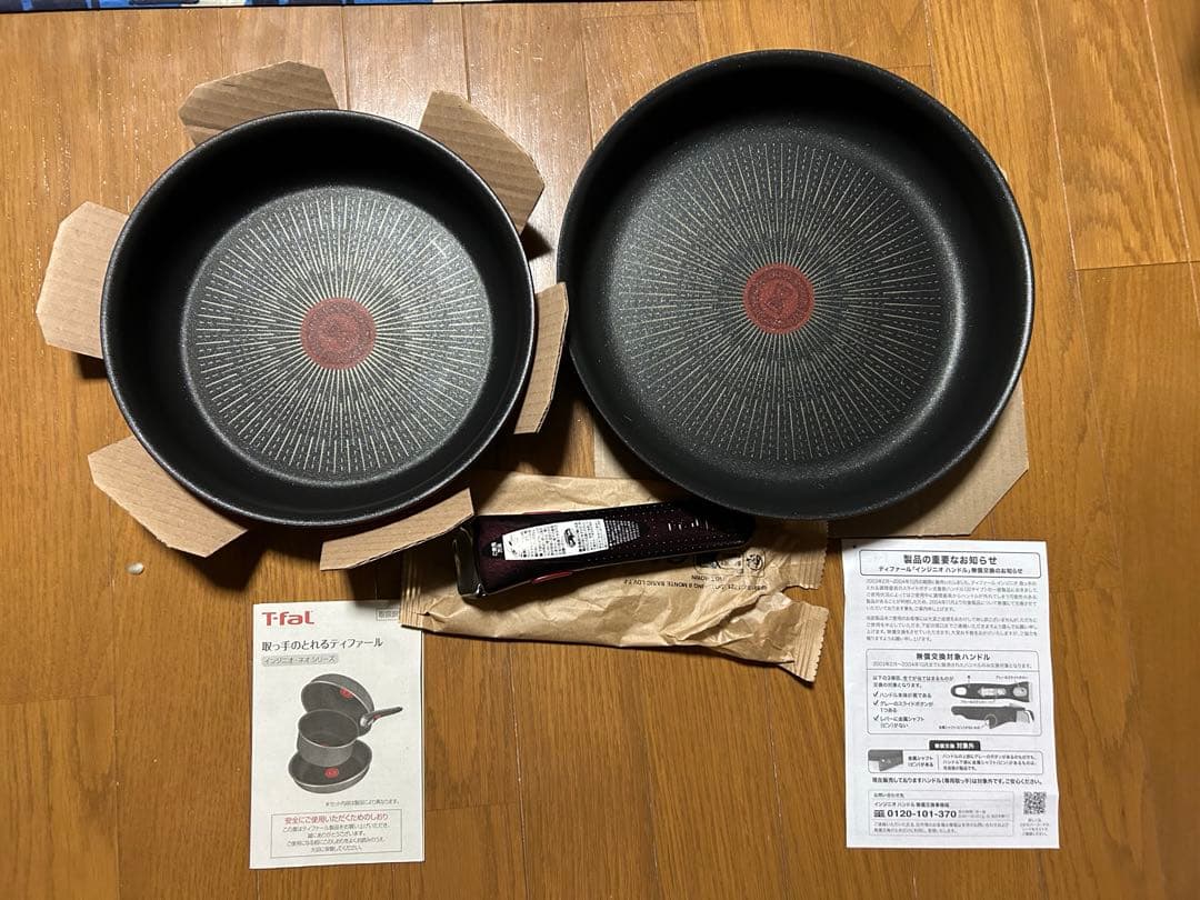 ★未使用 T-FAL ティファール フライパン 取っ手取り外し可能★