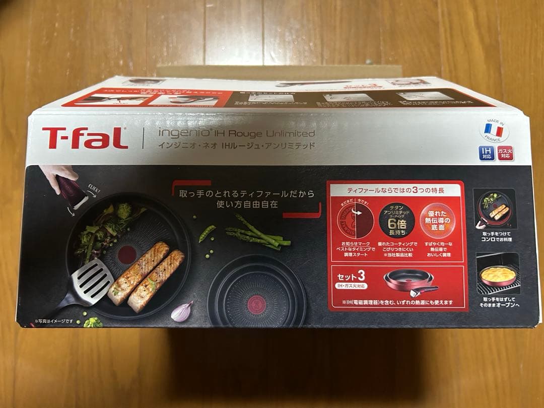 ★未使用 T-FAL ティファール フライパン 取っ手取り外し可能★