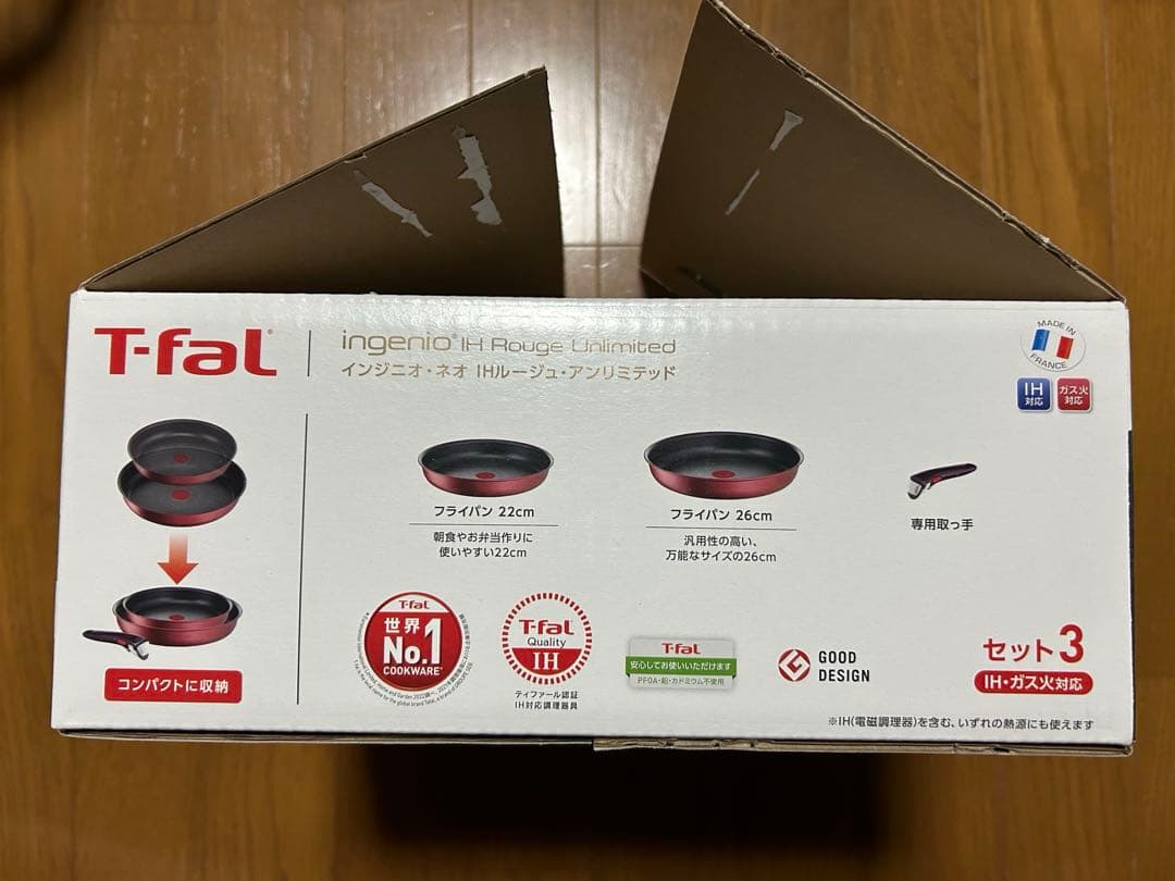 ★未使用 T-FAL ティファール フライパン 取っ手取り外し可能★